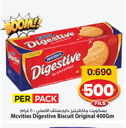 available at مارك & سايف in الكويت - مدينة الكويت