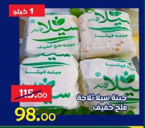 available at الدنيا بخير in Egypt - القاهرة