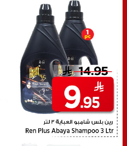 available at Mark & Save in KSA, Saudi Arabia, Saudi - Al Khobar