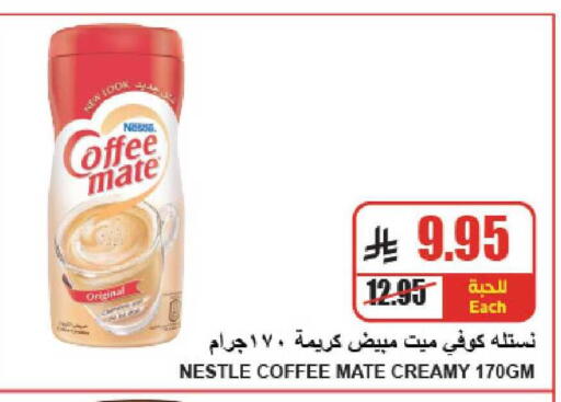 available at A ماركت in مملكة العربية السعودية, السعودية, سعودية - الرياض