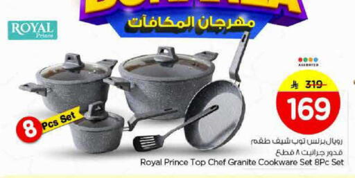 available at Nesto in KSA, Saudi Arabia, Saudi - Al-Kharj