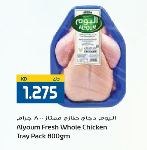 available at Grand Hyper in Kuwait - Kuwait City