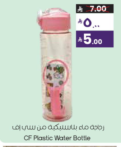 available at City Flower in KSA, Saudi Arabia, Saudi - Sakaka