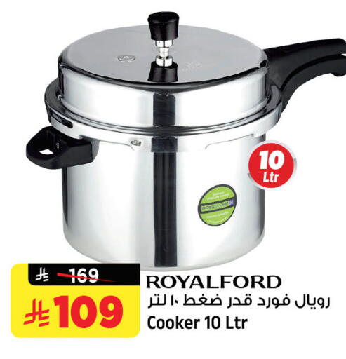 available at المدينة هايبرماركت in مملكة العربية السعودية, السعودية, سعودية - الرياض