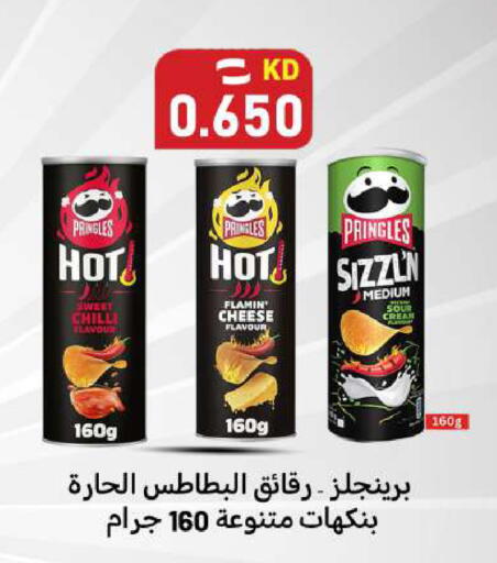 Chilli available at Meem Central Market Co in Kuwait - Ahmadi Governorate