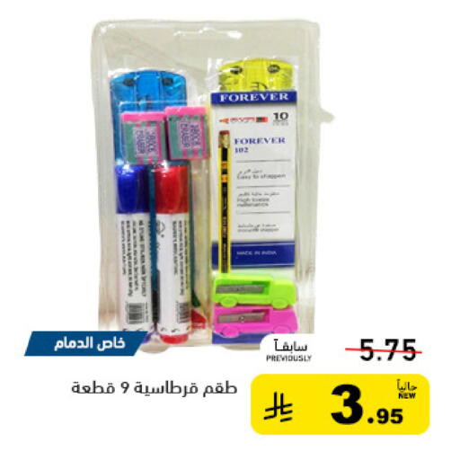 available at أسواق رامز in مملكة العربية السعودية, السعودية, سعودية - تبوك