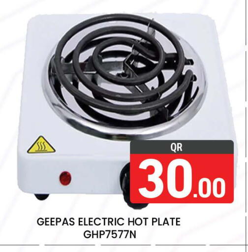 available at مجلس هايبرماركت in قطر - الريان