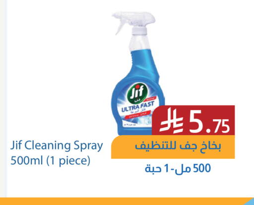 available at Amazon ksa in KSA, Saudi Arabia, Saudi - Riyadh