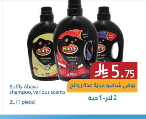 available at شركة امازون السعودية in مملكة العربية السعودية, السعودية, سعودية - الخبر‎