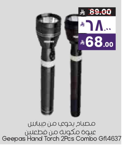 available at City Flower in KSA, Saudi Arabia, Saudi - Khafji