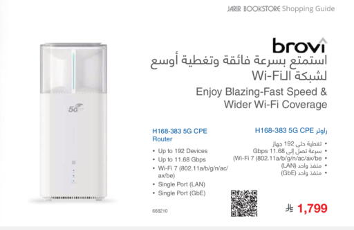 available at Jarir Bookstore in KSA, Saudi Arabia, Saudi - Tabuk