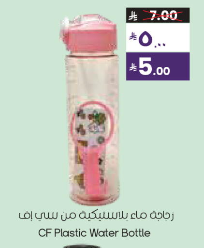 available at ستي فلاور in مملكة العربية السعودية, السعودية, سعودية - حفر الباطن