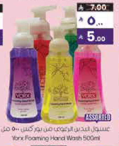 available at City Flower in KSA, Saudi Arabia, Saudi - Najran