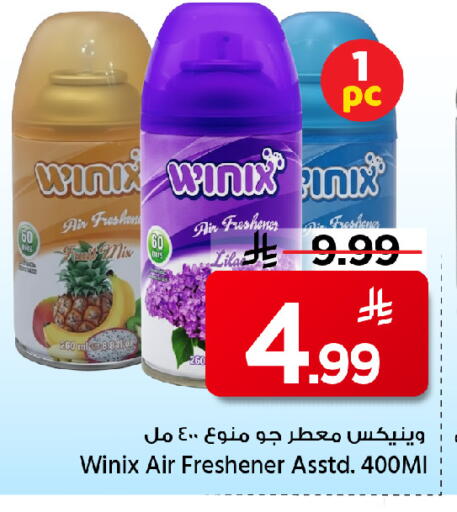 available at Mark & Save in KSA, Saudi Arabia, Saudi - Al Khobar