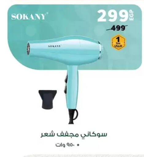 available at Panda  in Egypt - Cairo