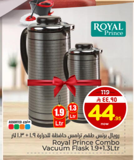 available at Hyper Al Wafa in KSA, Saudi Arabia, Saudi - Dammam