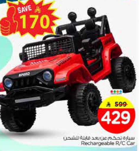 available at نستو in مملكة العربية السعودية, السعودية, سعودية - الخرج