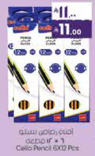 available at City Flower in KSA, Saudi Arabia, Saudi - Najran