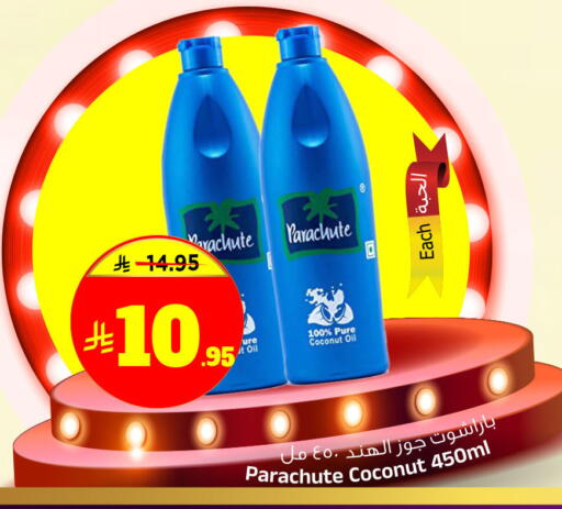 Coconut available at المدينة هايبرماركت in مملكة العربية السعودية, السعودية, سعودية - الرياض