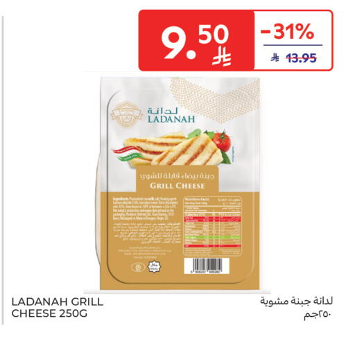 Date available at Carrefour in KSA, Saudi Arabia, Saudi - Jeddah