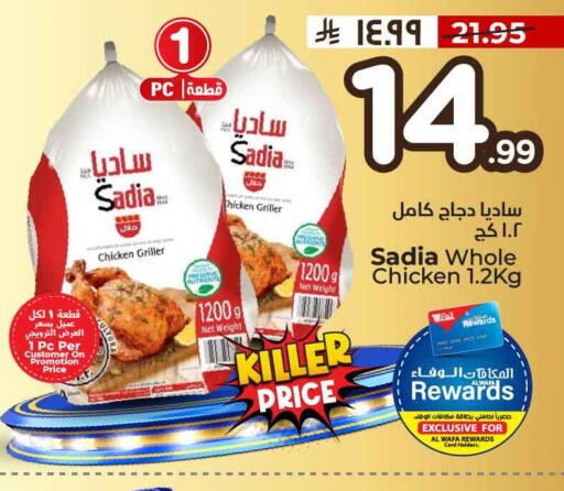 available at Hyper Al Wafa in KSA, Saudi Arabia, Saudi - Al-Kharj