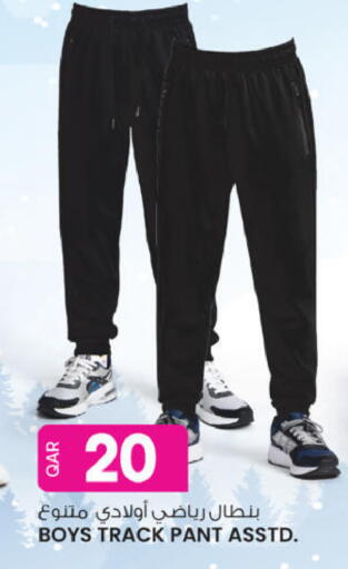 available at Ansar Gallery in Qatar - Umm Salal