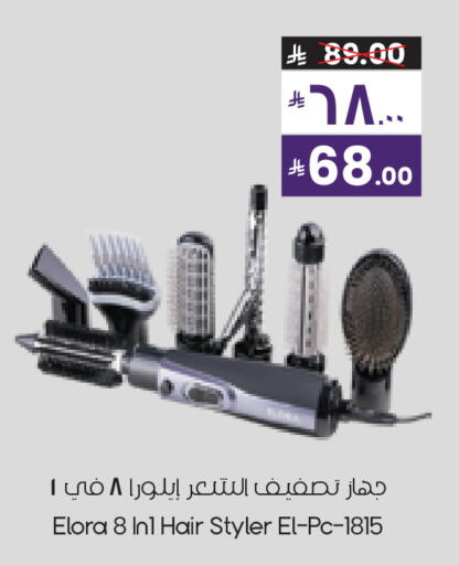 available at City Flower in KSA, Saudi Arabia, Saudi - Khafji