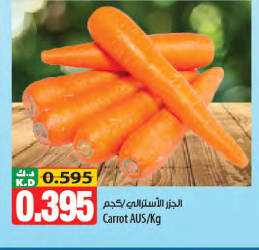 Mango Garlic available at Mango Hypermarket  in Kuwait - Ahmadi Governorate