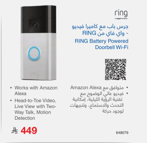 available at Jarir Bookstore in KSA, Saudi Arabia, Saudi - Khamis Mushait