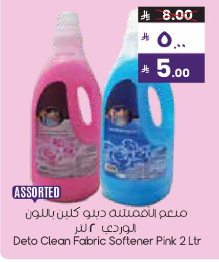 available at City Flower in KSA, Saudi Arabia, Saudi - Sakaka