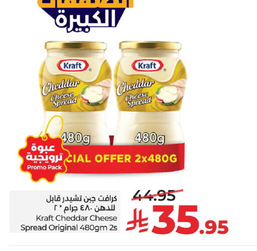 available at LULU Hypermarket in KSA, Saudi Arabia, Saudi - Al Hasa