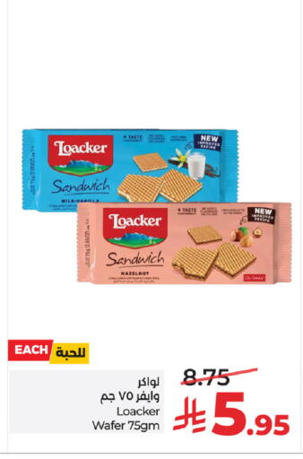 Vanilla available at LULU Hypermarket in KSA, Saudi Arabia, Saudi - Riyadh