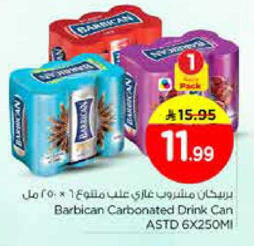 available at Nesto in KSA, Saudi Arabia, Saudi - Riyadh