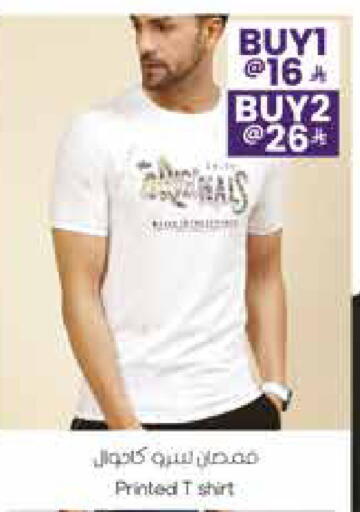 available at ستي فلاور in مملكة العربية السعودية, السعودية, سعودية - الرياض