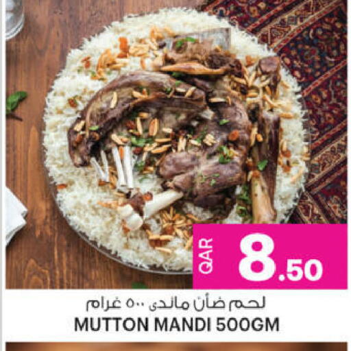 available at Ansar Gallery in Qatar - Al Wakra