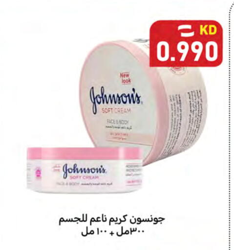 available at Meem Central Market Co in Kuwait - Ahmadi Governorate