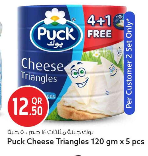 available at سفاري هايبر ماركت in قطر - الريان