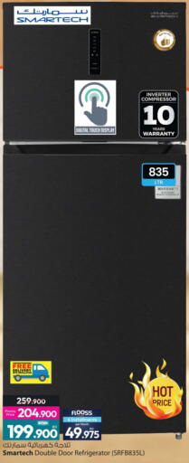 available at Ansar Gallery in Bahrain