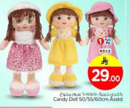 available at Nesto in KSA, Saudi Arabia, Saudi - Al Majmaah