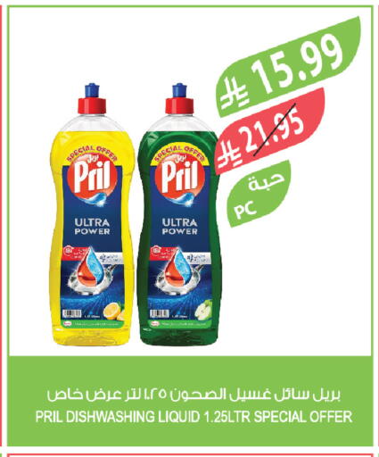 available at المزرعة in مملكة العربية السعودية, السعودية, سعودية - الخبر‎