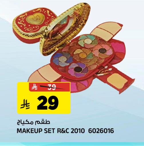 available at Al Madina Hypermarket in KSA, Saudi Arabia, Saudi - Riyadh