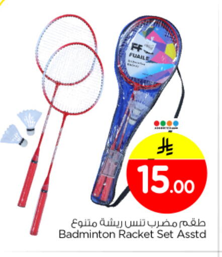 available at Nesto in KSA, Saudi Arabia, Saudi - Riyadh