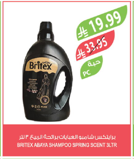 available at المزرعة in مملكة العربية السعودية, السعودية, سعودية - تبوك