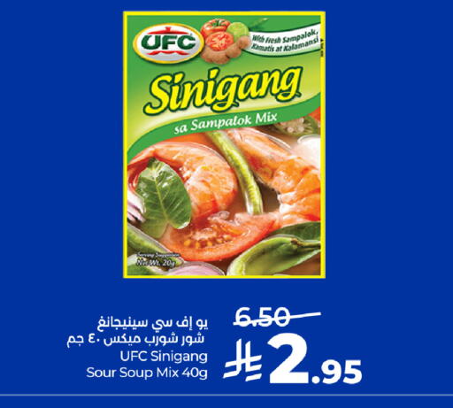 available at LULU Hypermarket in KSA, Saudi Arabia, Saudi - Al-Kharj