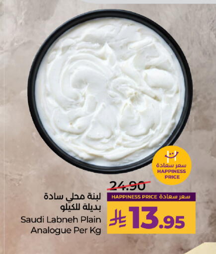 available at LULU Hypermarket in KSA, Saudi Arabia, Saudi - Al-Kharj