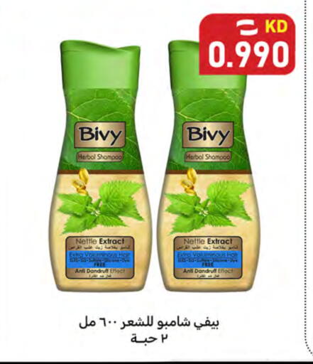 available at Meem Central Market Co in Kuwait - Ahmadi Governorate