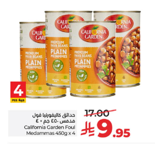 available at LULU Hypermarket in KSA, Saudi Arabia, Saudi - Tabuk