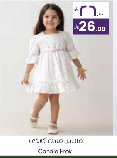 available at City Flower in KSA, Saudi Arabia, Saudi - Al-Kharj