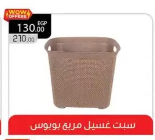 available at Panda  in Egypt - Cairo