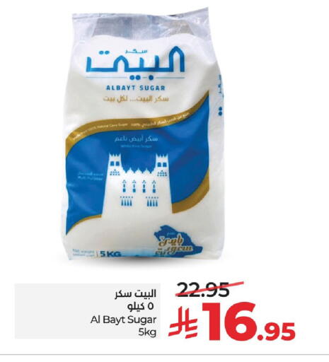 available at LULU Hypermarket in KSA, Saudi Arabia, Saudi - Al Khobar
